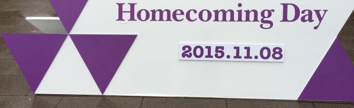 同志社に還る日”HomeComingDay2015” Vol.2（動画3編）