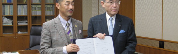 同志社大学・石川県は「石川県内就職支援に関する協定」締結